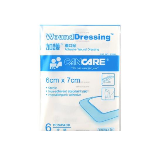 Adhesive Wound Dressing