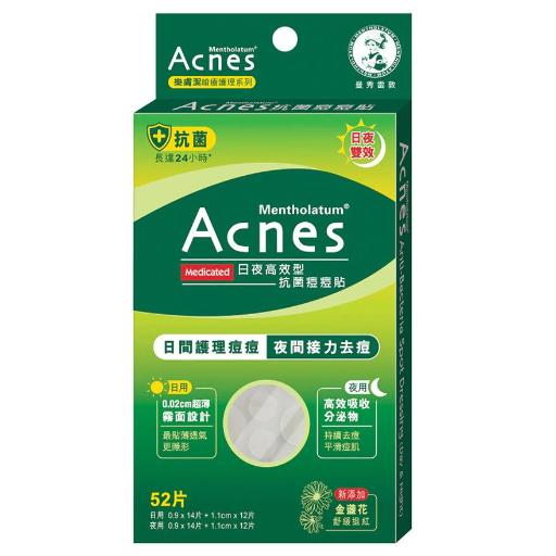 Acnes Medicated Anti-Bacteria Spot Dressing (Day&Night)