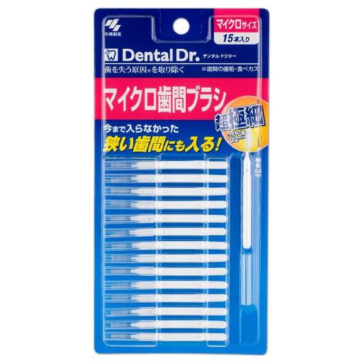 Micfro Interal Brush