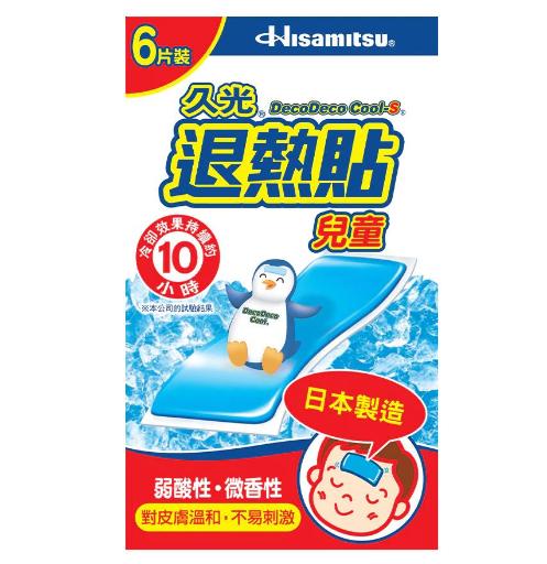 久光退热贴(儿童)