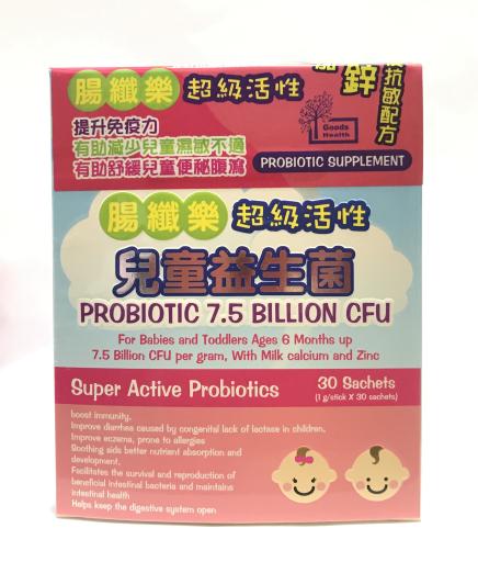 Kids Super Active Probiotics
