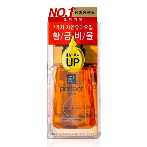Perfect Serum (Incremental)