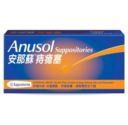 Anusol Suppositories