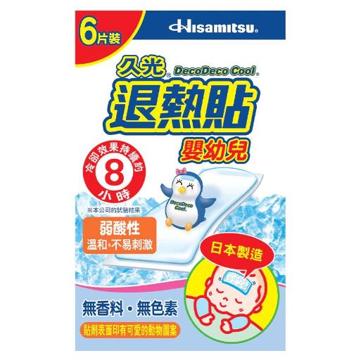 久光退热贴(婴幼儿)