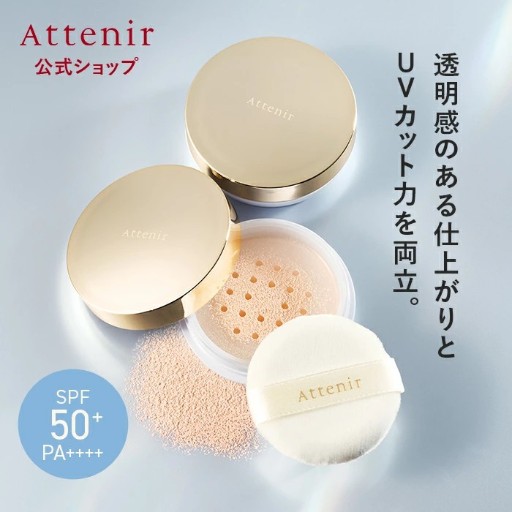 Elegance La Poudre Haute Nuance - Powder | Godwell Cosmetic