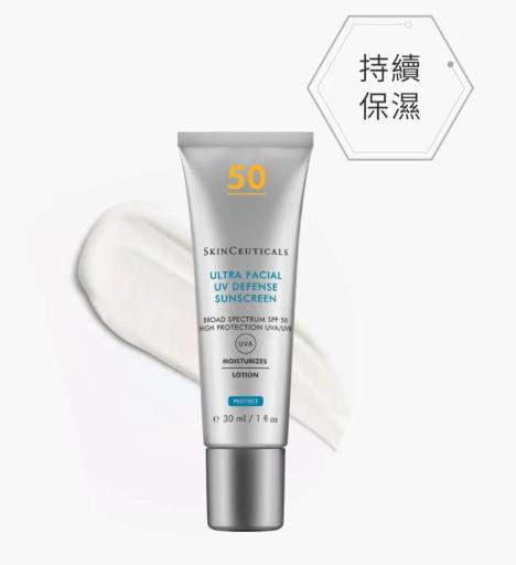 菁致容颜日光防晒乳SPF50+ PA++++
