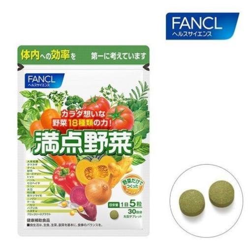 滿點野菜補充錠 - 30日份