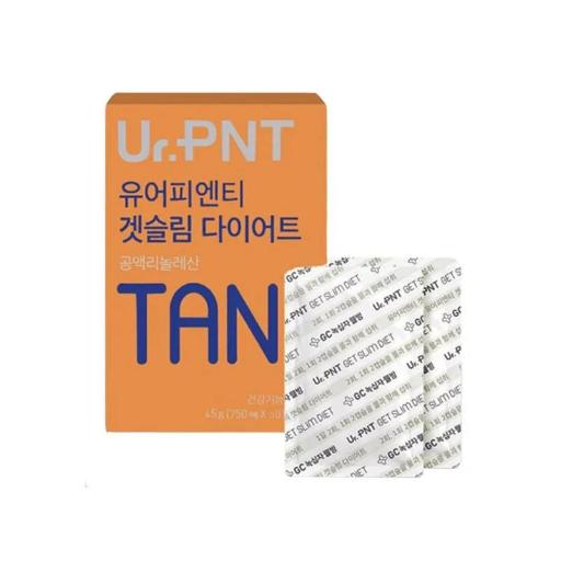 Tan