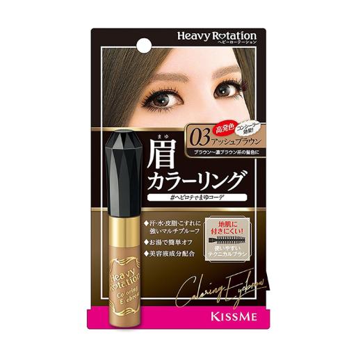 Kiss Me Coloring Eyebrow Mascara 