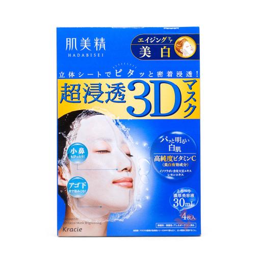 Hadabisei 3D Face Mask (Aging-Care Brightening)