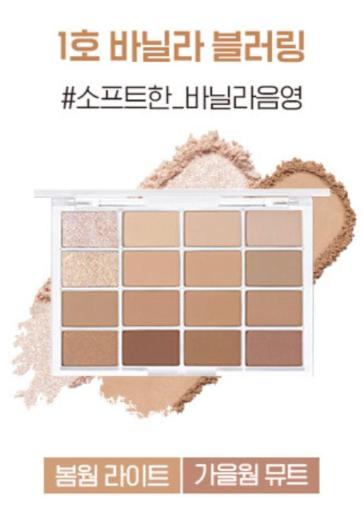 Night eye Beaute II 4個セット 専用 Night eye Beaute II 4個セット ナイトアイボーテ 4個