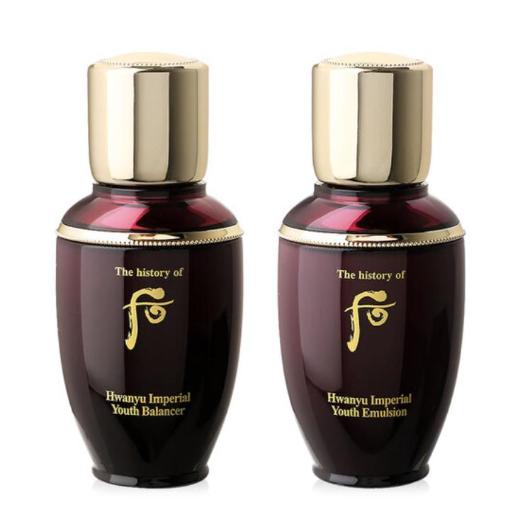 Hwanyu 2pcs Special Gift Kit