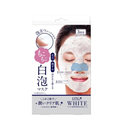White Brightening Mask