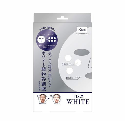White Stem Bright Shot Mask