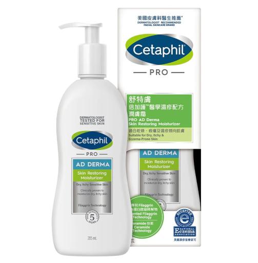 Cetaphil Pro Ad Derma Body Moisturizing Lotion