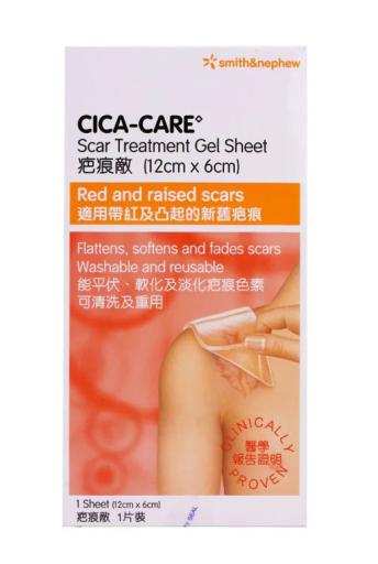 Cica Care (12 x 6cm)