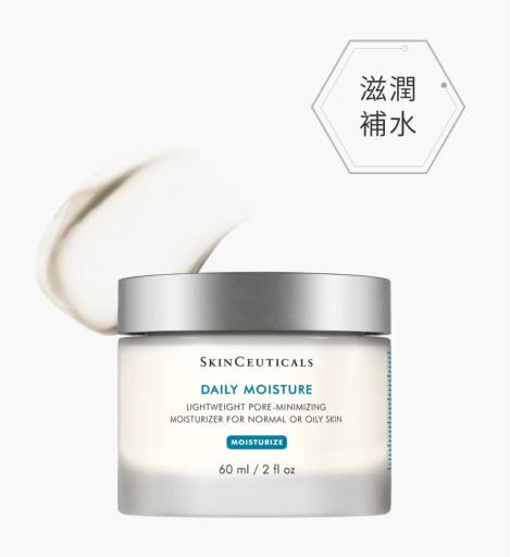 海洋菁萃保湿霜