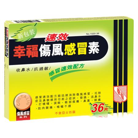 Extra Fast Coltalin Cold & Flu Tabletv