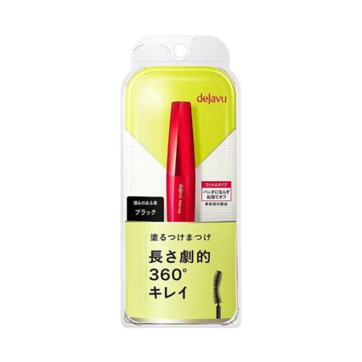 Fiberwig Ultra Long Mascara #Pure Black