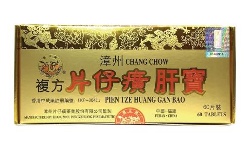 Pien Tze Huang Gan Bao