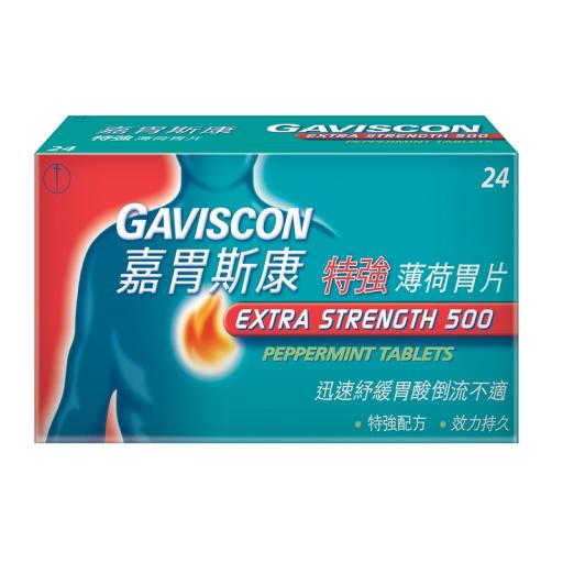 Gaviscon Extra Strength