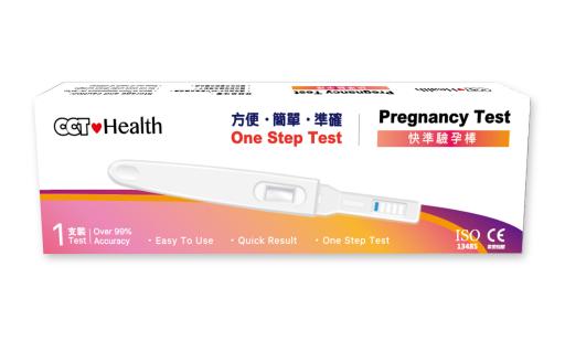 Pregnancy Test