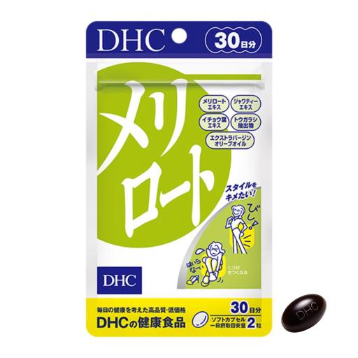 瘦腿丸-30日分