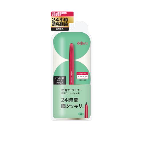 Lasting Fine Pencil Eyeliner E - Real Black