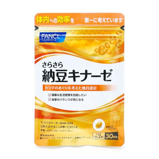 Healthy Blood Support (30 Day)