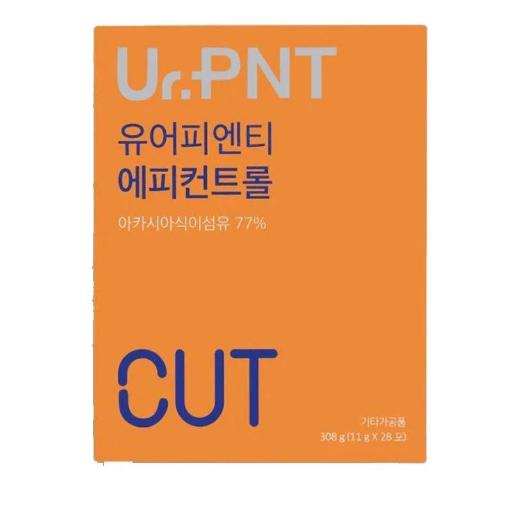 Cut