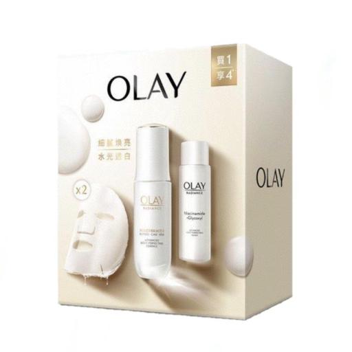 LXP 3-Piece Travel Kit - Skincare Set | Godwell Cosmetic