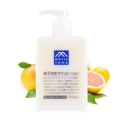 Yuzu Body Lotion