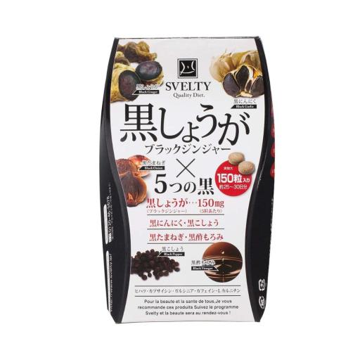 Super Black Ginger Black Extract Plus (24-30 Days)