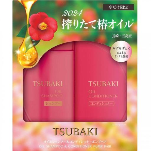 TSUBAKI OIL 山茶花极致精油保湿修护洗护套装 洗发精 + 护发素