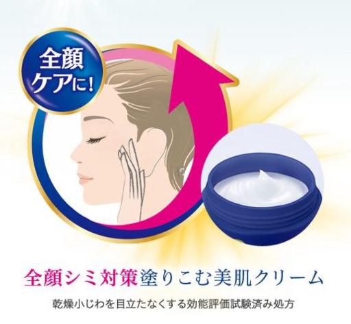 Whitening Essence Cream - Essence | Godwell Cosmetic