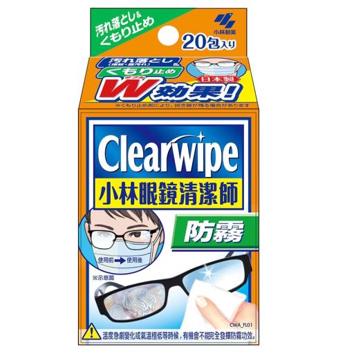 Clearwipe Lens Cleaning & Antifog Tissues