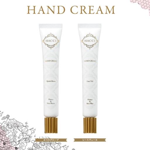 Honey Hand Cream
