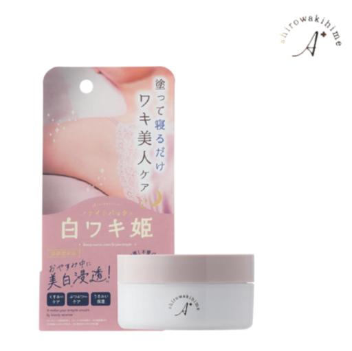 腋下美白霜 (夜用)