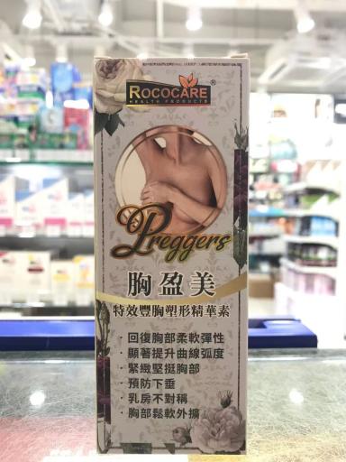 Rococare 胸盈美