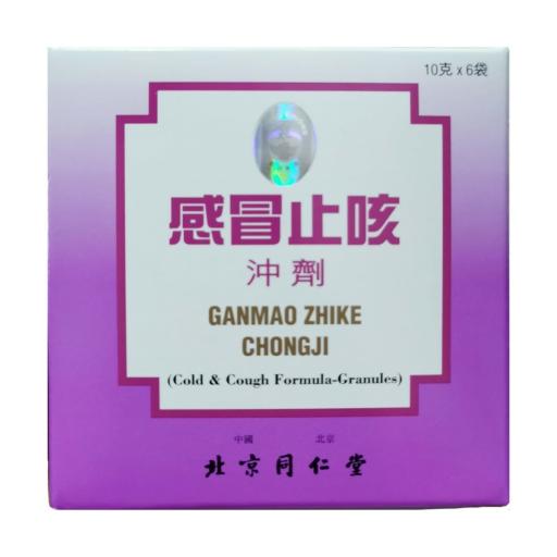 感冒止咳冲剂