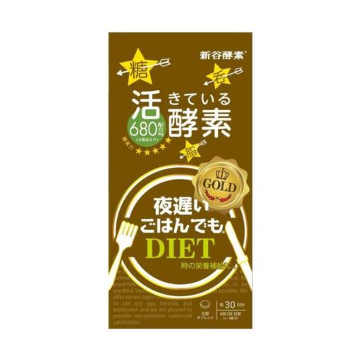 Night Diet Gold King