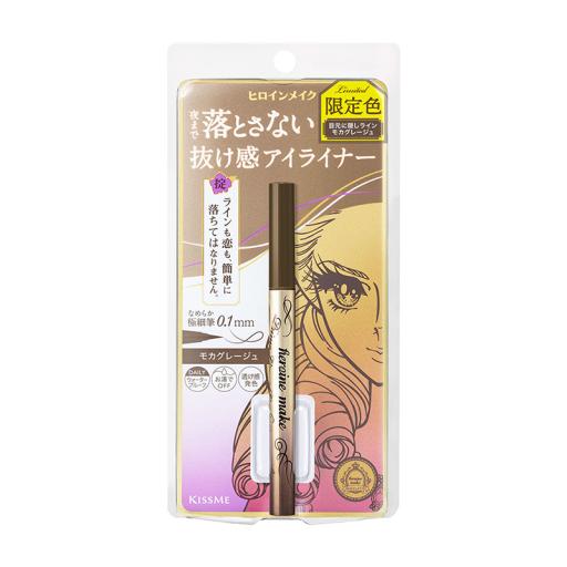 不晕染防水极细眼线液笔(棕色)