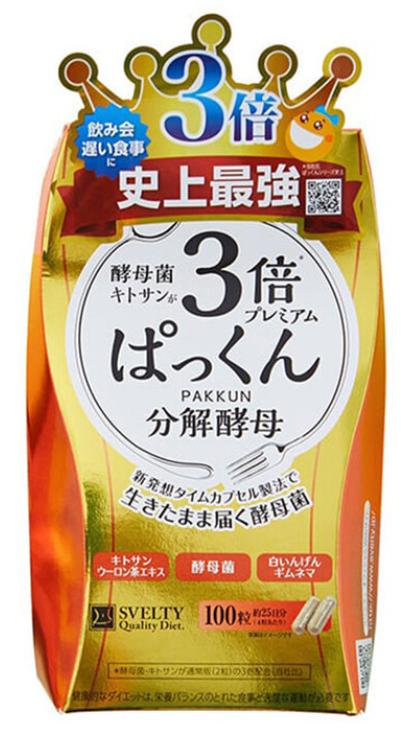 Triple Pakkun Yeast