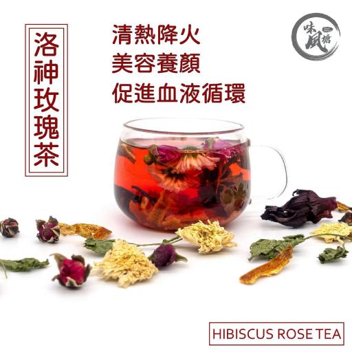 Hibiscus Rose Tea