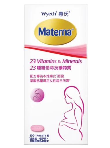 Materna 23種維他命及礦物質
