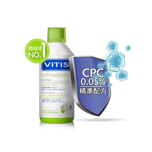 CPC Mouthwash Orthodontic 