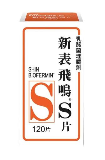 Shin Biofermin
