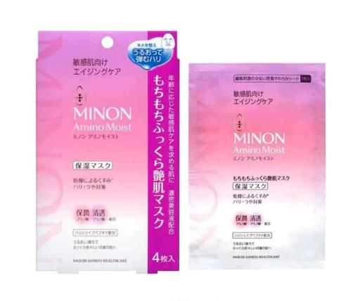 Amino Moist Moisturizing Plump Skin Mask Face Mask 4 Sheets