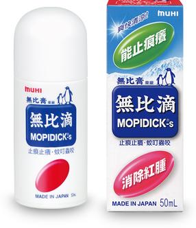 無比滴