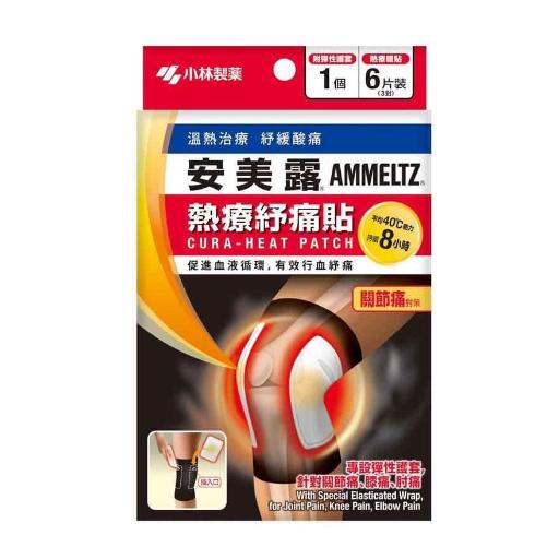 Ammeltz Cura-Heat Patch For Joint Pain